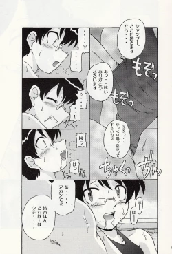 Page 16 of Draw Game 01