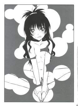 Page 24 of NukoSoushuuhen-