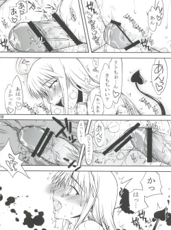 Page 9 of NukoSoushuuhen-