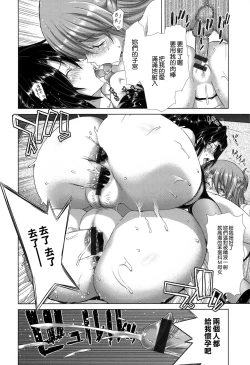 Page 129 of Chijo Act! + Toranoana Leaflet