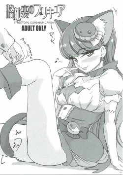 Page 2 of Rojiura no PreCure