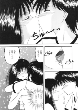 Page 18 of Ho He To 29