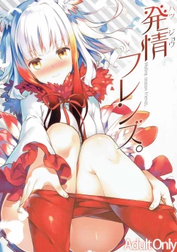 Page 1 of Hatsujou Friends.