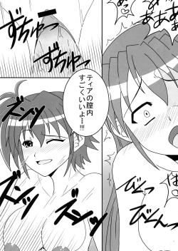 Page 13 of Futari de Nani suru?