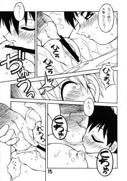 Page 13 of Mr. Summer Time