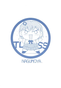 Page 2 of Mr. Summer Time