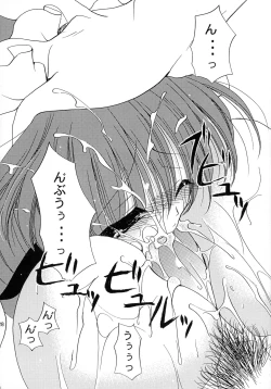 Page 28 of PSYCHO ROCK cow2004