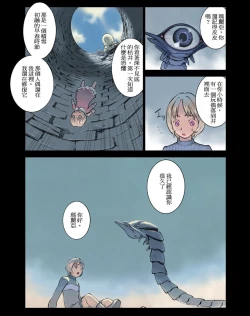 Page 15 of Orange 12