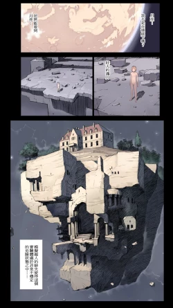 Page 39 of Orange 12