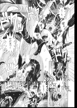 Page 13 of COLLECTERS