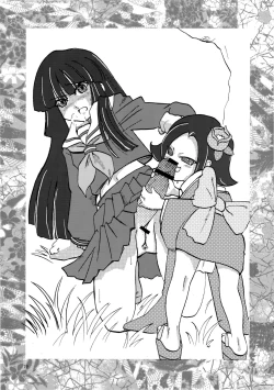 Page 21 of Moefuta ☆ Maniax