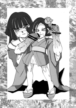 Page 24 of Moefuta ☆ Maniax