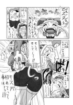 Page 21 of Spirit Loose