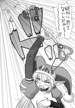 Page 31 of Spirit Loose