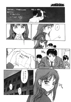 Page 262 of Comic Megaplus Vol 39