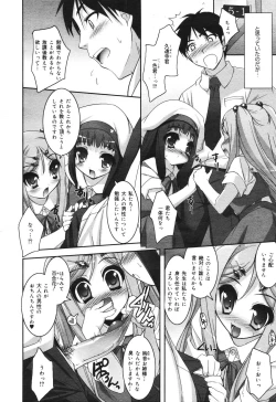 Page 26 of Comic Megaplus Vol 39