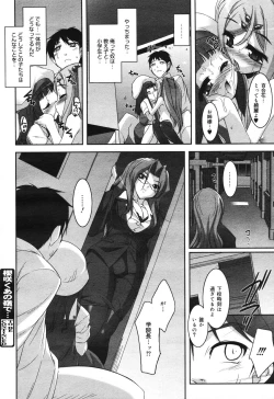 Page 38 of Comic Megaplus Vol 39