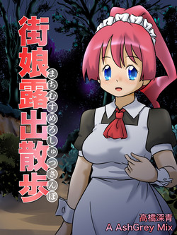 Download Machimusume Roshutsu Sampo