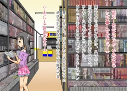 Page 32 of Roshutsukko Haruka no Bousou