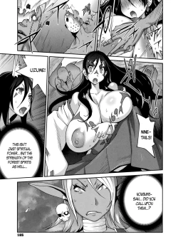 Page 185 of Hyakka Nyuuran| Hundred Blossoms Raging Boobs