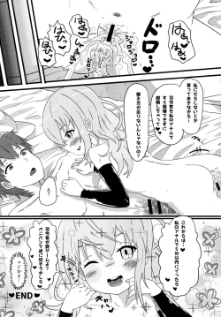 Page 56 of Roku de Nashi Teitoku to Abnormal Night