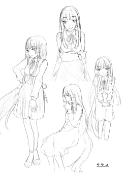 Page 29 of Boku no Kanojo wa Jimi