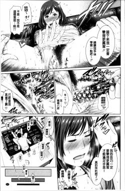 Page 120 of Midaraane to Jyukunikuduma