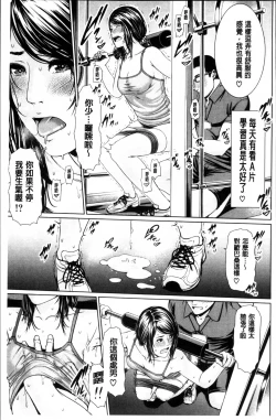 Page 148 of Midaraane to Jyukunikuduma