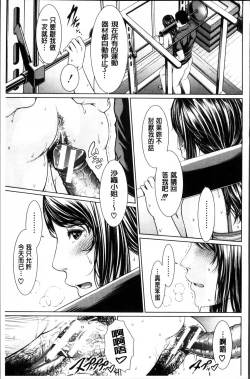 Page 152 of Midaraane to Jyukunikuduma