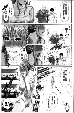 Page 192 of Midaraane to Jyukunikuduma