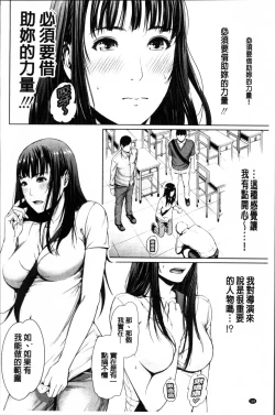 Page 201 of Midaraane to Jyukunikuduma