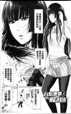 Page 22 of Midaraane to Jyukunikuduma