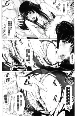 Page 47 of Midaraane to Jyukunikuduma