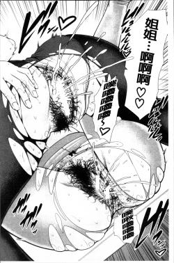 Page 49 of Midaraane to Jyukunikuduma