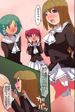 Page 13 of Jikan Teishi! Kando Sousa! Jinkaku Shihai! Nandemo Dekichau Kami-sama Controller o Te ni Ireta!