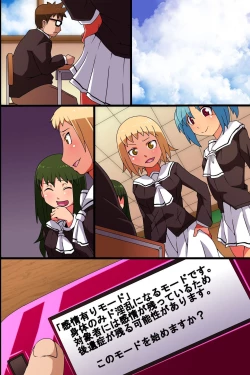 Page 65 of Jikan Teishi! Kando Sousa! Jinkaku Shihai! Nandemo Dekichau Kami-sama Controller o Te ni Ireta!