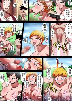 Page 11 of Doero de Bitch na Kanojo-tachi to Namahame Yarihoudai!