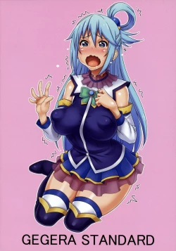 Page 16 of Kachou Nyuugetsu