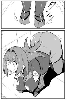Page 10 of Queen's Stallion Chaldea
