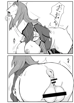 Page 11 of Queen's Stallion Chaldea