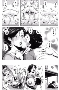 Page 37 of Kinyoubi no HahaTo Friday's mothers