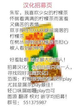 Page 17 of Suzu no Shitatari 13