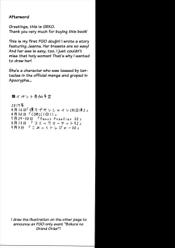 Page 24 of Okusuri Kyouiku Jeanne - Kyousei Maryoku Kyoukyuu