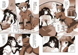 Page 67 of Shoujo-tachi no Missetsu na Himegoto 2