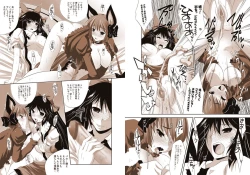 Page 70 of Shoujo-tachi no Missetsu na Himegoto 2