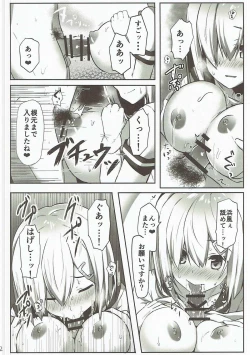 Page 11 of NO to Ieru? Hamakaze-chan