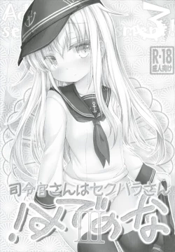 Page 31 of Shireikansan nano desu Matome