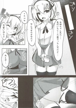 Page 11 of Alice ga Otokonoko o Mitsuketara... H Suru...?