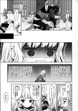 Page 22 of Renkinjutsushi ni Oukan o 1