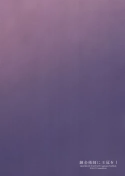 Page 28 of Renkinjutsushi ni Oukan o 1